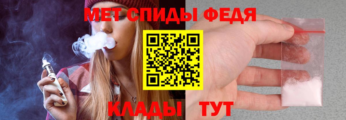 Прохладный  АМФЕТАМИН  Вход с VPN  АМФ 97% 