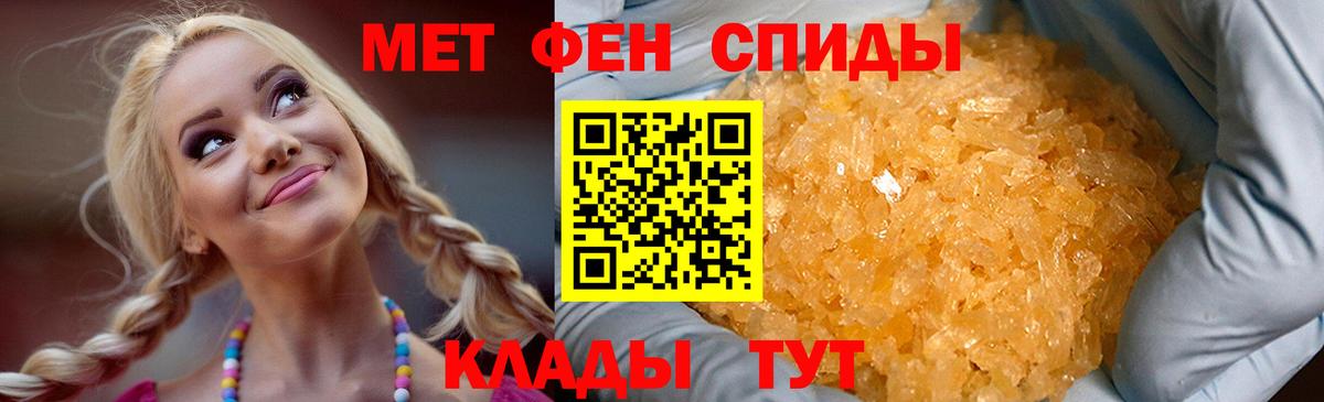 АМФ Розовый Прохладный