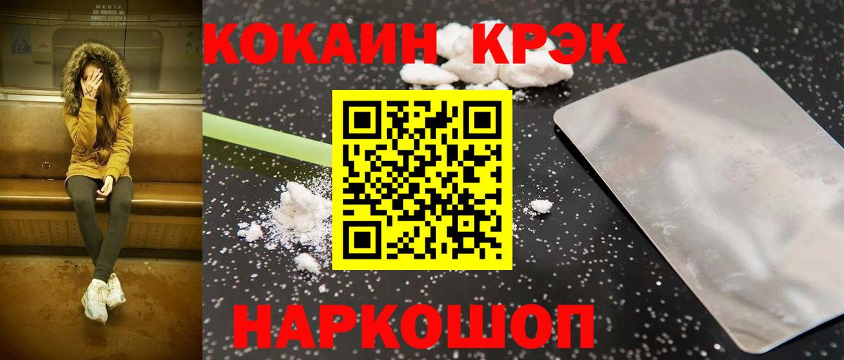 COCAIN 98% Прохладный