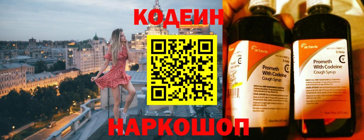 A PVP СОЛЬ   Конопля  Купить  Прохладный  Меф МЯУ МЯУ   Меф  ГАШИШ  COCAIN  Вход с VPN  ЭКСТАЗИ 