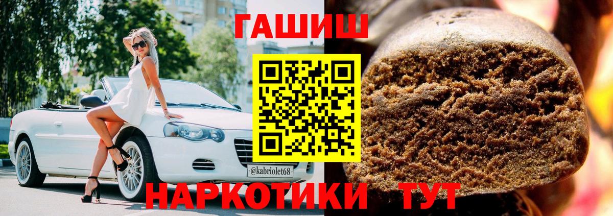ГАШИШ Ice-O-Lator  Гашиш 40% ТГК  Прохладный  Вход с VPN 
