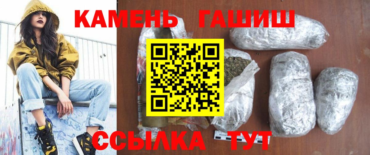 Гашиш индика сатива Прохладный