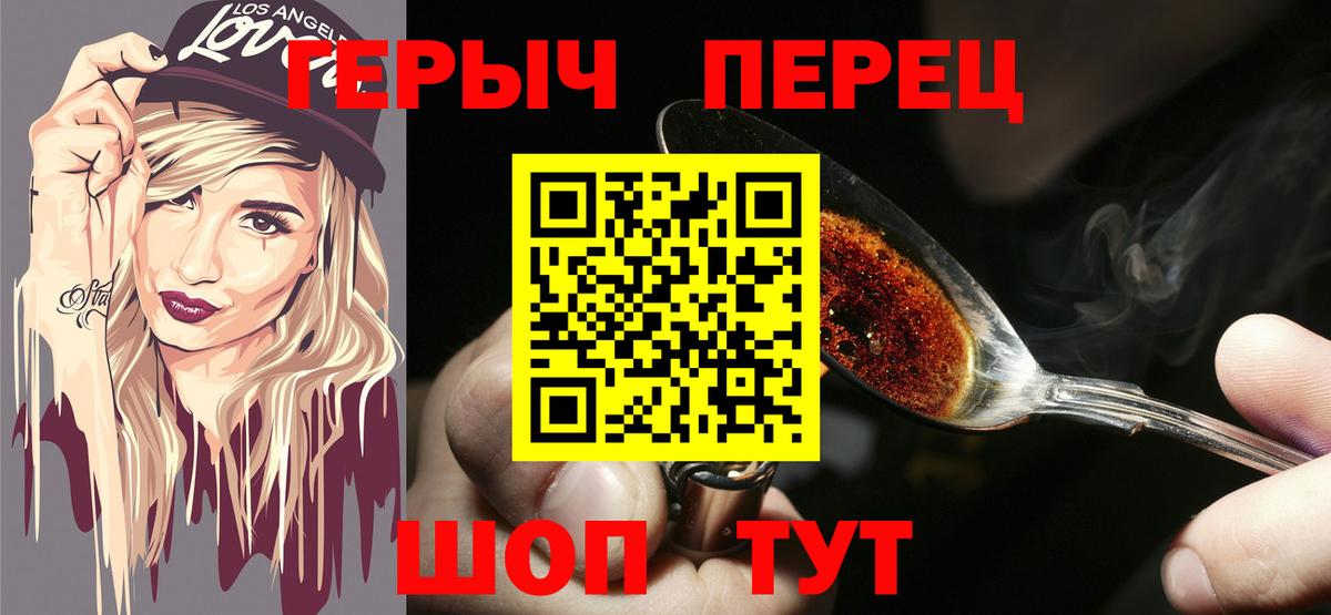 ГЕРОИН гречка  Вход с VPN  Прохладный 