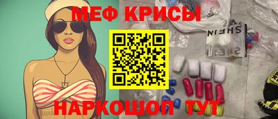 jwh Моздок
