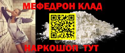 мет Можайск