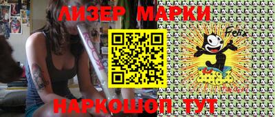 гашиш Наро-Фоминск
