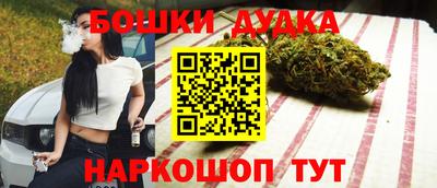 марихуана Нарткала