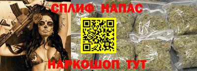 мет Можайск