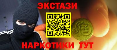 мет Можайск
