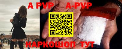 мет Можайск