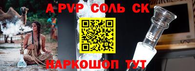 COCAINE Можга
