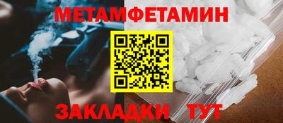 гидра Нальчик