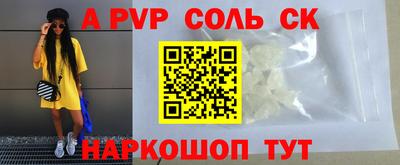 COCAINE Можга