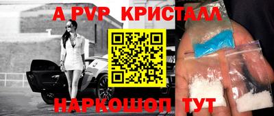 мет Можайск
