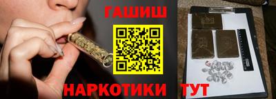 мет Можайск