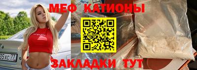 мет Можайск