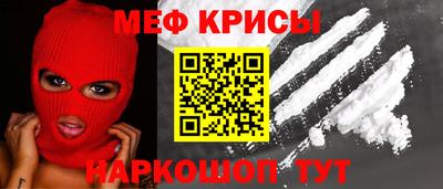 мет Можайск