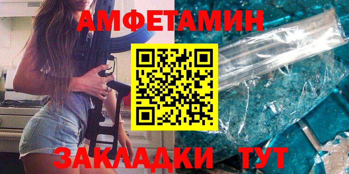 Первитин Декстрометамфетамин 99.9% Прохладный