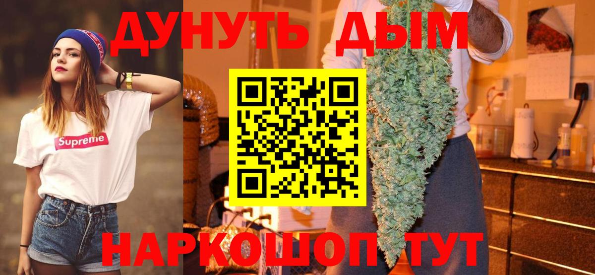 Кетамин Прохладный