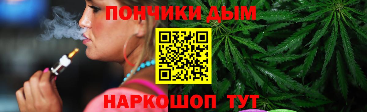 Бошки Шишки OG Kush  Конопля LSD WEED  Прохладный  Вход с VPN  МАРИХУАНА сатива 